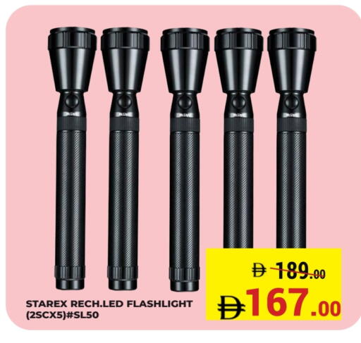 available at Kerala Hypermarket in UAE - Ras al Khaimah