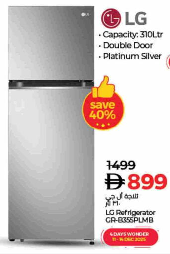 available at لولو هايبرماركت in الإمارات العربية المتحدة , الامارات - دبي