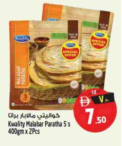 available at سفاري هايبرماركت in الإمارات العربية المتحدة , الامارات - دبي
