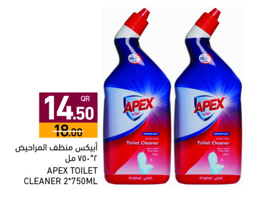 available at أسواق رامز in قطر - أم صلال