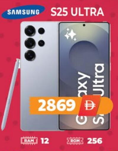 available at اكسبرس المدينة هايبرماركت in الإمارات العربية المتحدة , الامارات - أبو ظبي