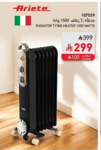 available at ساكو in مملكة العربية السعودية, السعودية, سعودية - الخبر‎