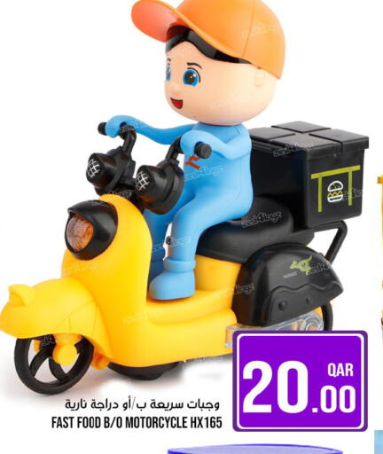 available at Passion Hypermarket in Qatar - Al Wakra