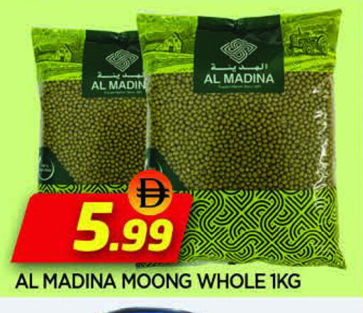 available at المدينة in الإمارات العربية المتحدة , الامارات - الشارقة / عجمان