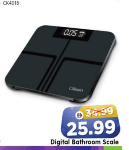 available at Al Madina Hypermarket in UAE - Abu Dhabi