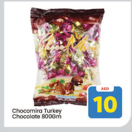 available at Mark & Save in UAE - Dubai