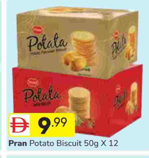 Potato available at دريم نايت هايبرماركت in الإمارات العربية المتحدة , الامارات - دبي