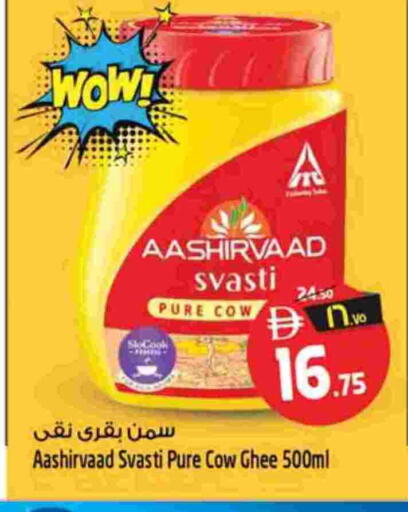 available at سفاري هايبرماركت in الإمارات العربية المتحدة , الامارات - دبي