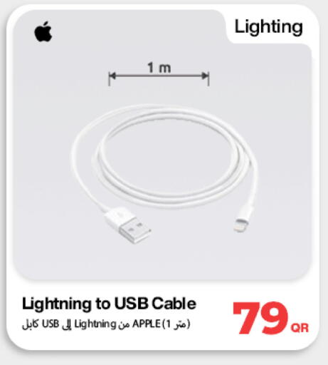 Apple available at ميراكل للهواتف in قطر - أم صلال