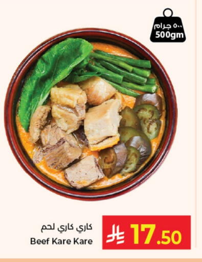 available at Kabayan Hypermarket in KSA, Saudi Arabia, Saudi - Jeddah