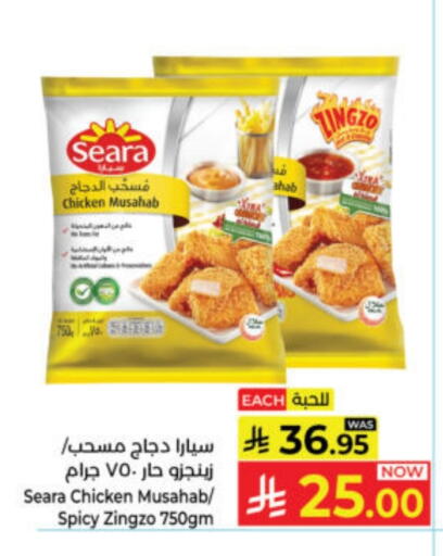 available at Kabayan Hypermarket in KSA, Saudi Arabia, Saudi - Yanbu
