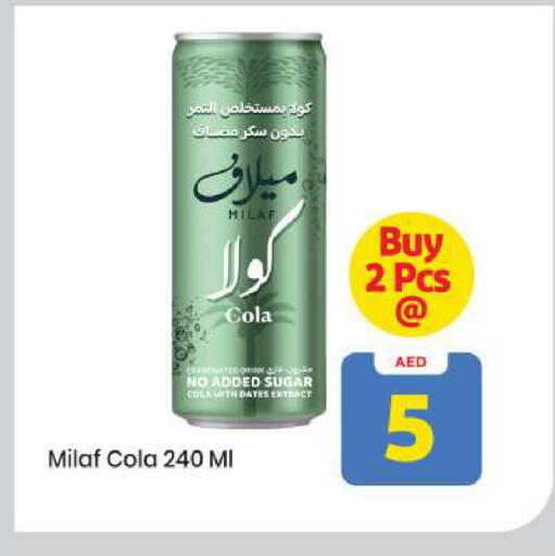 available at Mark & Save in UAE - Abu Dhabi