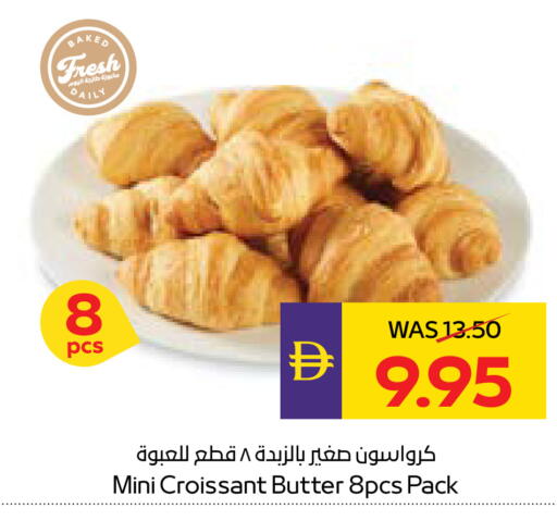 available at ADCOOP in UAE - Al Ain