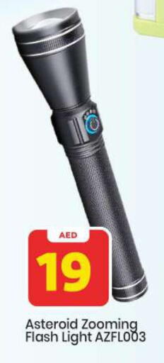 available at Mark & Save in UAE - Abu Dhabi