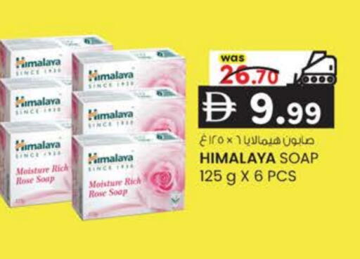 available at ك. الم. للتجارة in الإمارات العربية المتحدة , الامارات - أبو ظبي