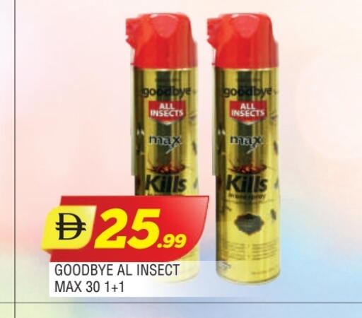 available at المدينة in الإمارات العربية المتحدة , الامارات - الشارقة / عجمان