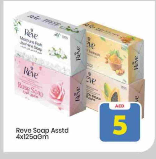 Turmeric available at Mark & Save in UAE - Sharjah / Ajman