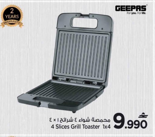 available at مارك & سايف in عُمان - مسقط‎