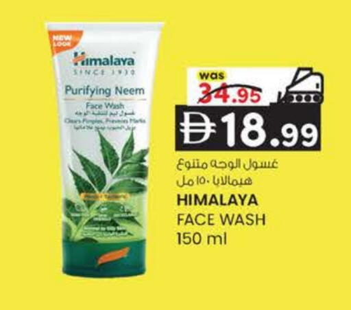 available at ك. الم. للتجارة in الإمارات العربية المتحدة , الامارات - أبو ظبي