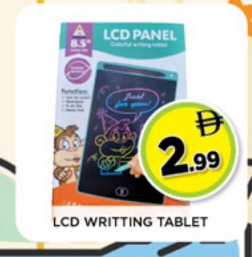 available at Ainas Al madina hypermarket in UAE - Sharjah / Ajman