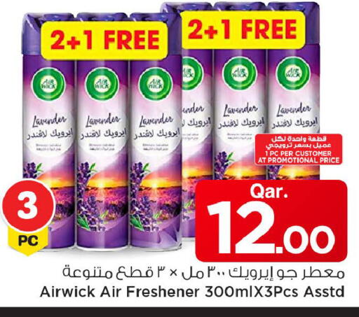 available at Mark & Save  in Qatar - Al-Shahaniya