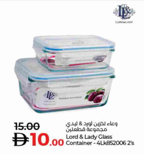 available at لولو هايبرماركت in الإمارات العربية المتحدة , الامارات - دبي