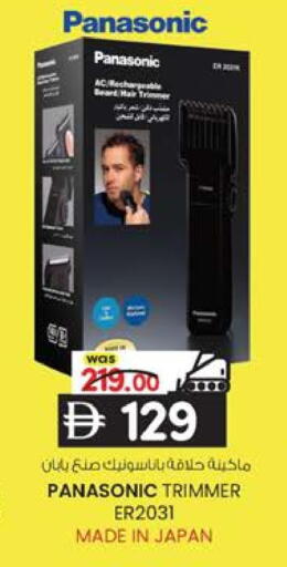 available at ك. إم. هايبرماركت in الإمارات العربية المتحدة , الامارات - أبو ظبي