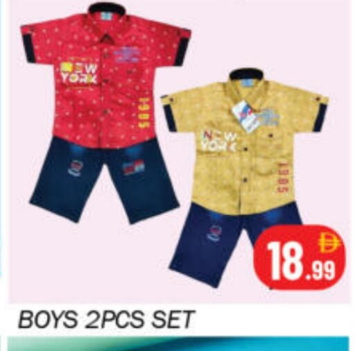 available at Souk Al Mubarak Hypermarket in UAE - Sharjah / Ajman