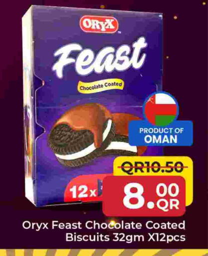 available at Family Food Centre in Qatar - Al-Shahaniya
