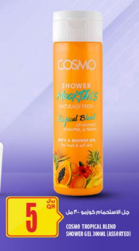 Mango Pineapple Papaya available at Al Meera in Qatar - Al Shamal