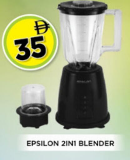 available at Ainas Al madina hypermarket in UAE - Sharjah / Ajman