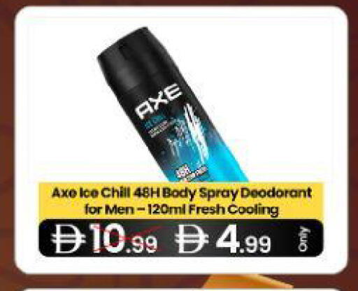 available at  ELITE BASKET SUPERMARKET L.L.C. SP in UAE - Sharjah / Ajman