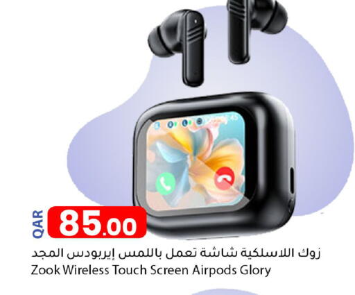 available at دانا ماركت in قطر - الخور