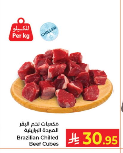 available at Kabayan Hypermarket in KSA, Saudi Arabia, Saudi - Jeddah
