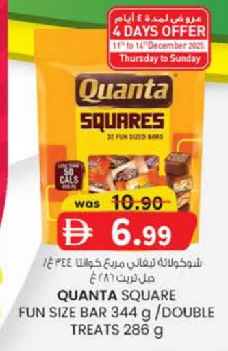 available at ك. الم. للتجارة in الإمارات العربية المتحدة , الامارات - أبو ظبي