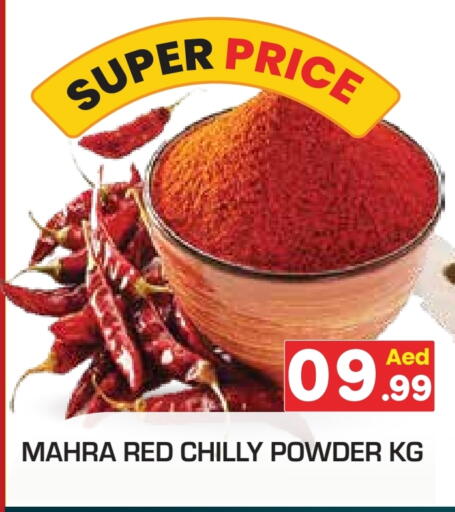 available at Fresh Spike Supermarket in UAE - Dubai