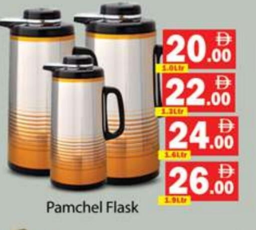 available at Gulf Hypermarket LLC in UAE - Ras al Khaimah