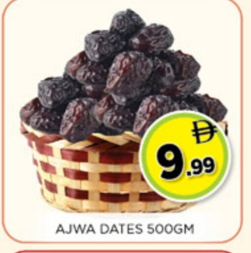 available at Ainas Al madina hypermarket in UAE - Sharjah / Ajman