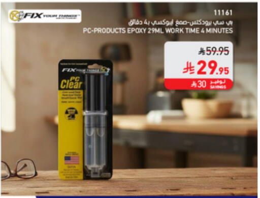 available at SACO in KSA, Saudi Arabia, Saudi - Al Bahah