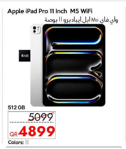 Apple available at آي كونكت in قطر - الشمال
