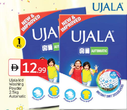 available at TALAL MARKET in UAE - Sharjah / Ajman