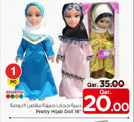 available at مارك & سيف in قطر - الشمال