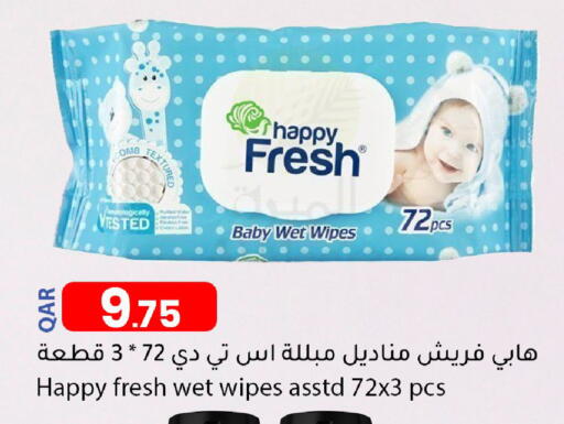 available at دانا ماركت in قطر - الريان