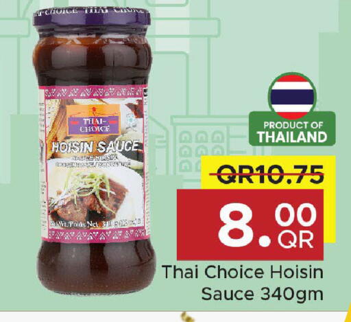 available at مركز التموين العائلي in قطر - الريان