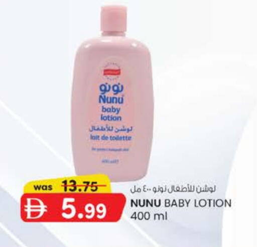 available at ك. الم. للتجارة in الإمارات العربية المتحدة , الامارات - أبو ظبي