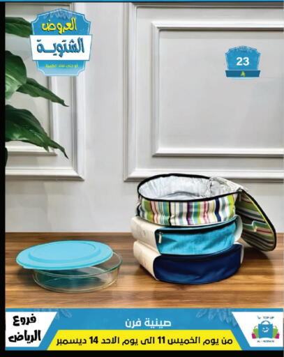 available at Al Hussain Top Up in KSA, Saudi Arabia, Saudi - Riyadh