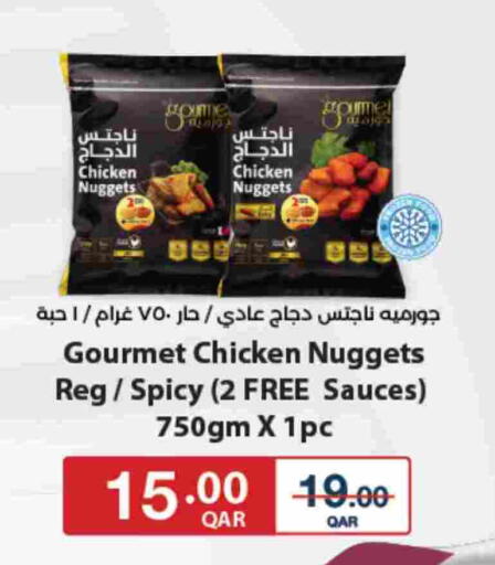 available at لولو هايبرماركت in قطر - الضعاين