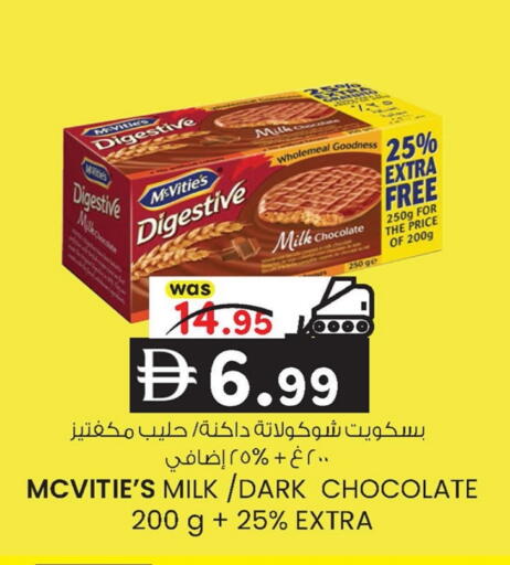 available at ك. إم. هايبرماركت in الإمارات العربية المتحدة , الامارات - أبو ظبي