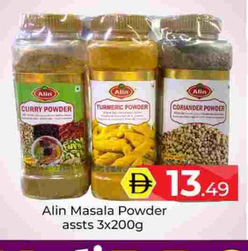 Turmeric Coriander available at Mubarak Hypermarket Sharjah in UAE - Sharjah / Ajman