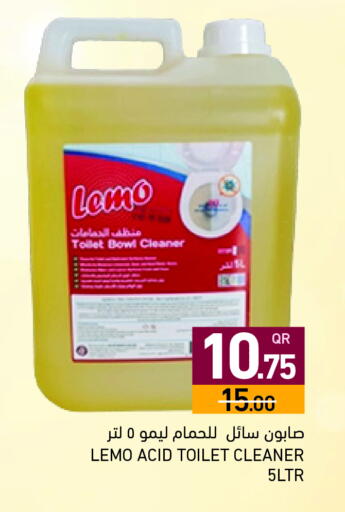 available at أسواق رامز in قطر - أم صلال